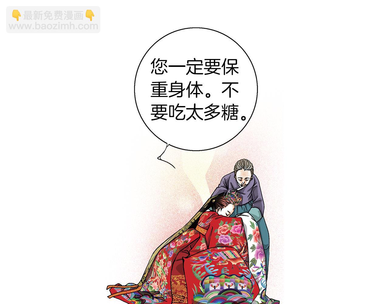 第3话  出嫁那天83