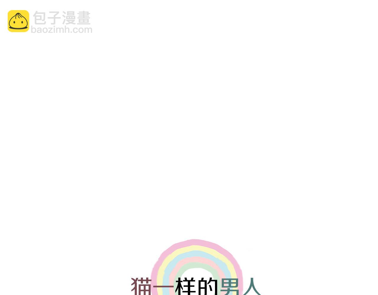 第3话  出嫁那天87