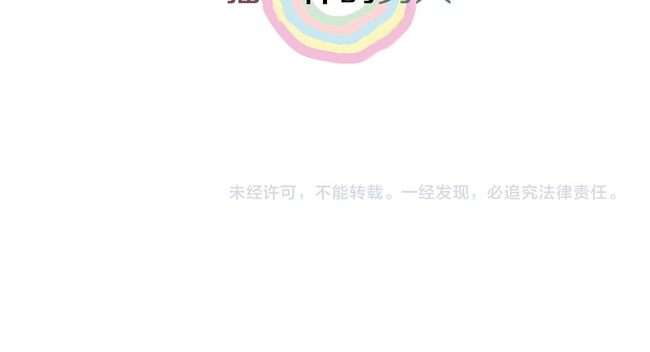 第3话  出嫁那天88