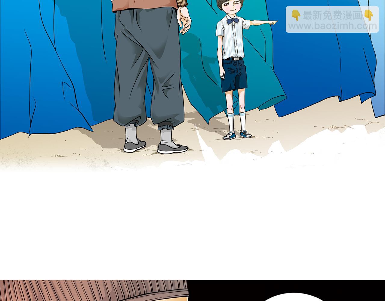 第5话  跟我走吧12