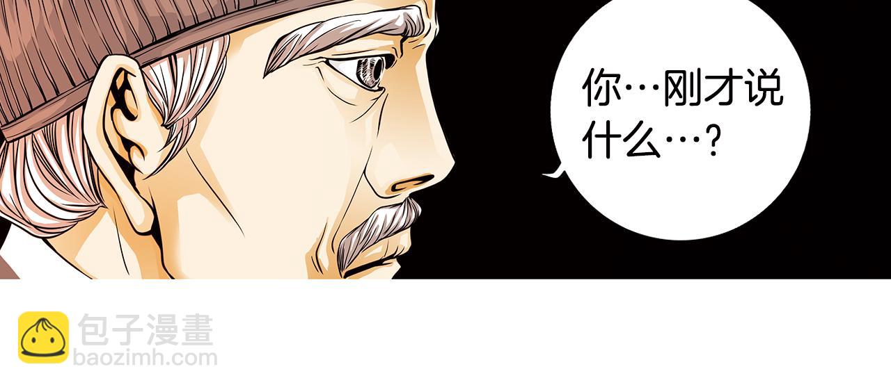 第5话  跟我走吧13