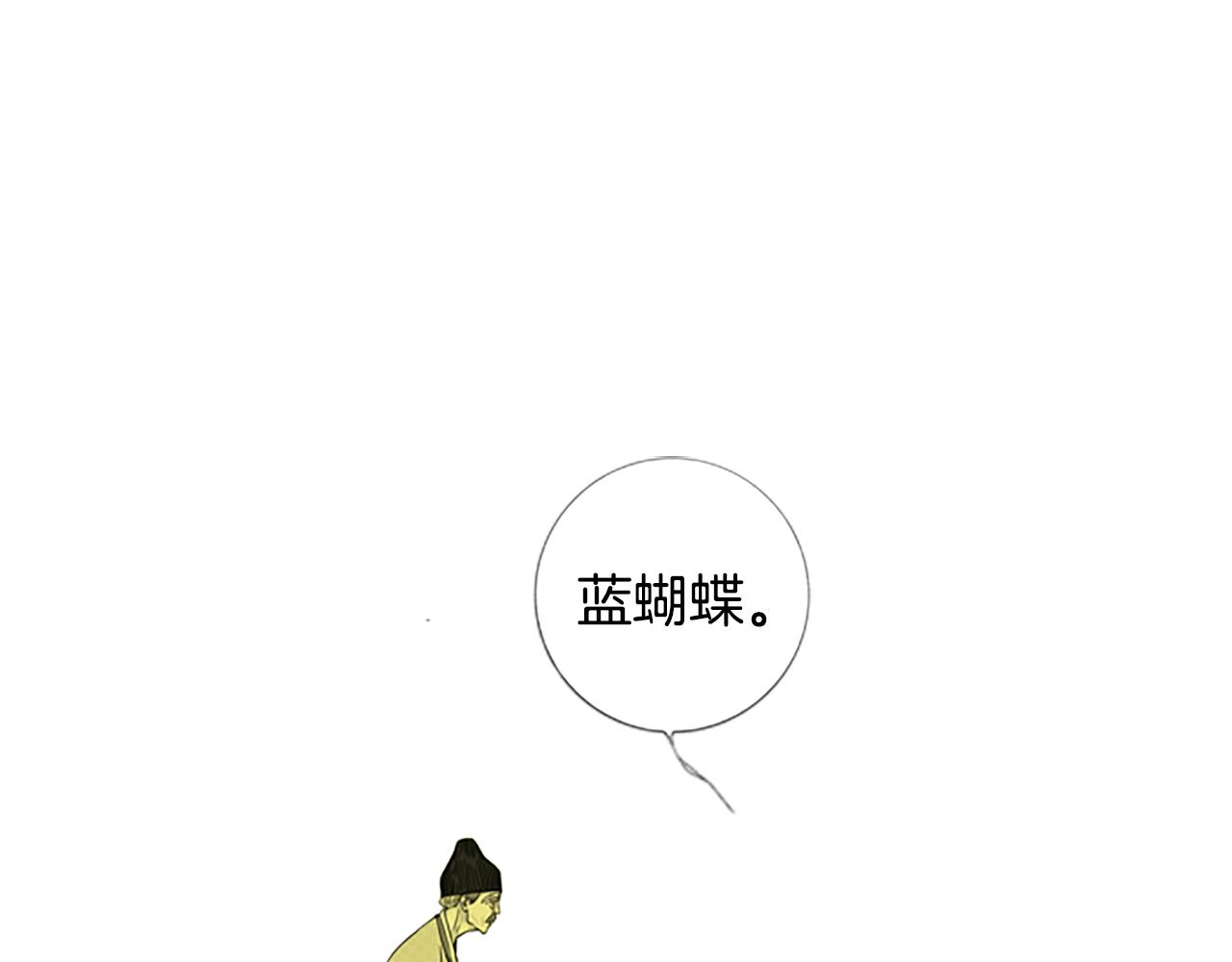 第5话  跟我走吧14