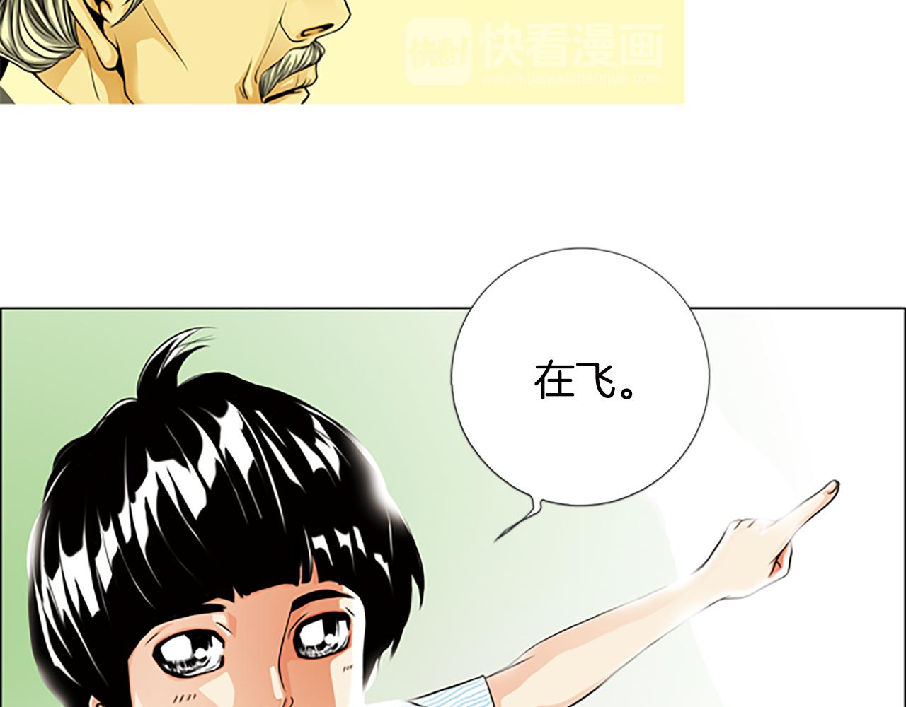 第5话  跟我走吧16