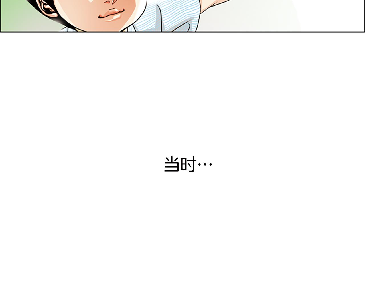 第5话  跟我走吧17
