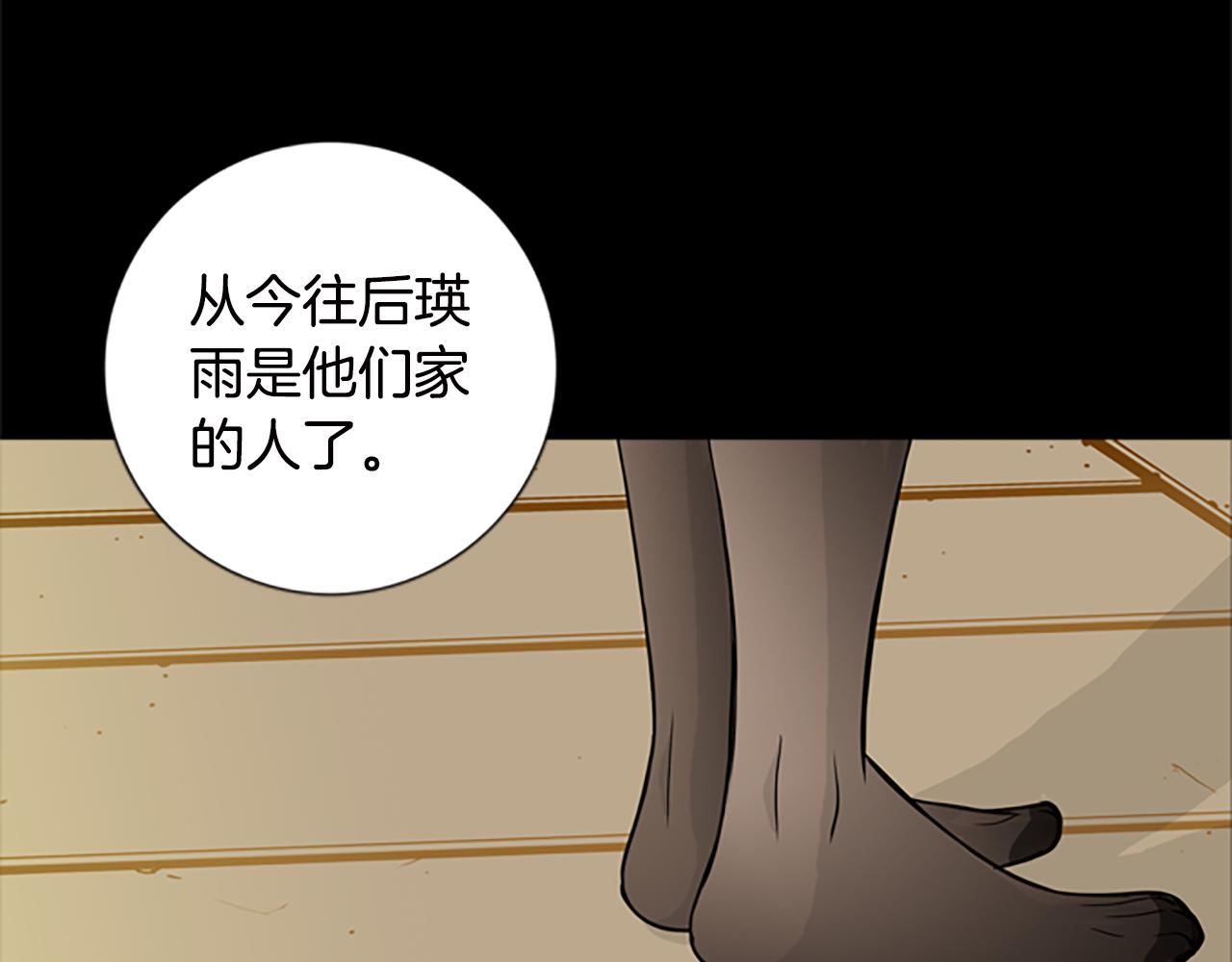 第5话  跟我走吧24