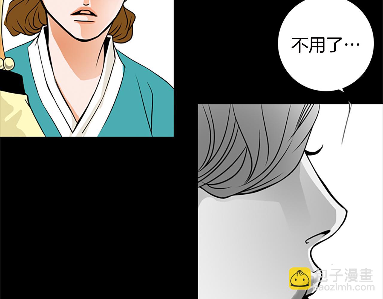 第5话  跟我走吧28