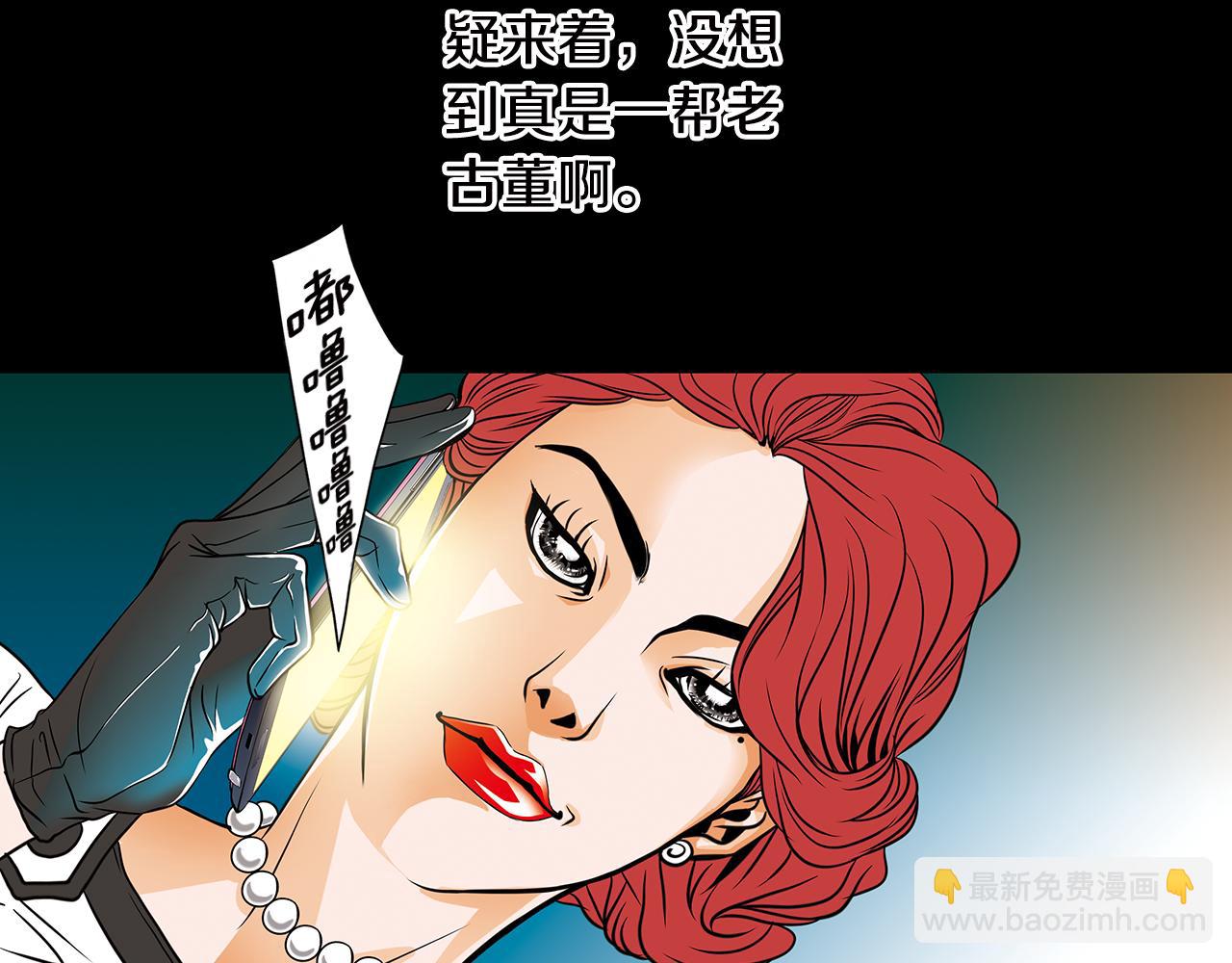 第5话  跟我走吧35