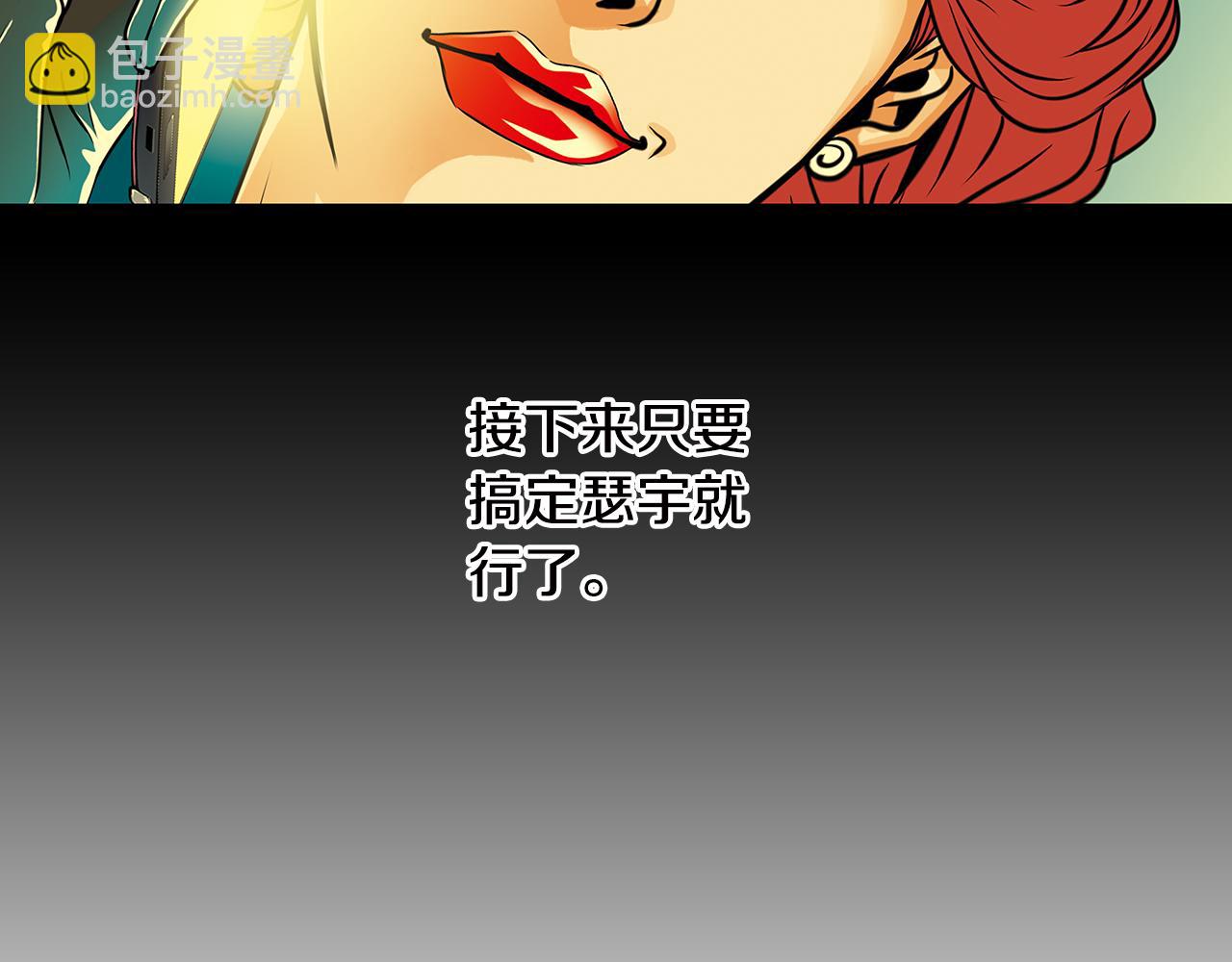 第5话  跟我走吧37