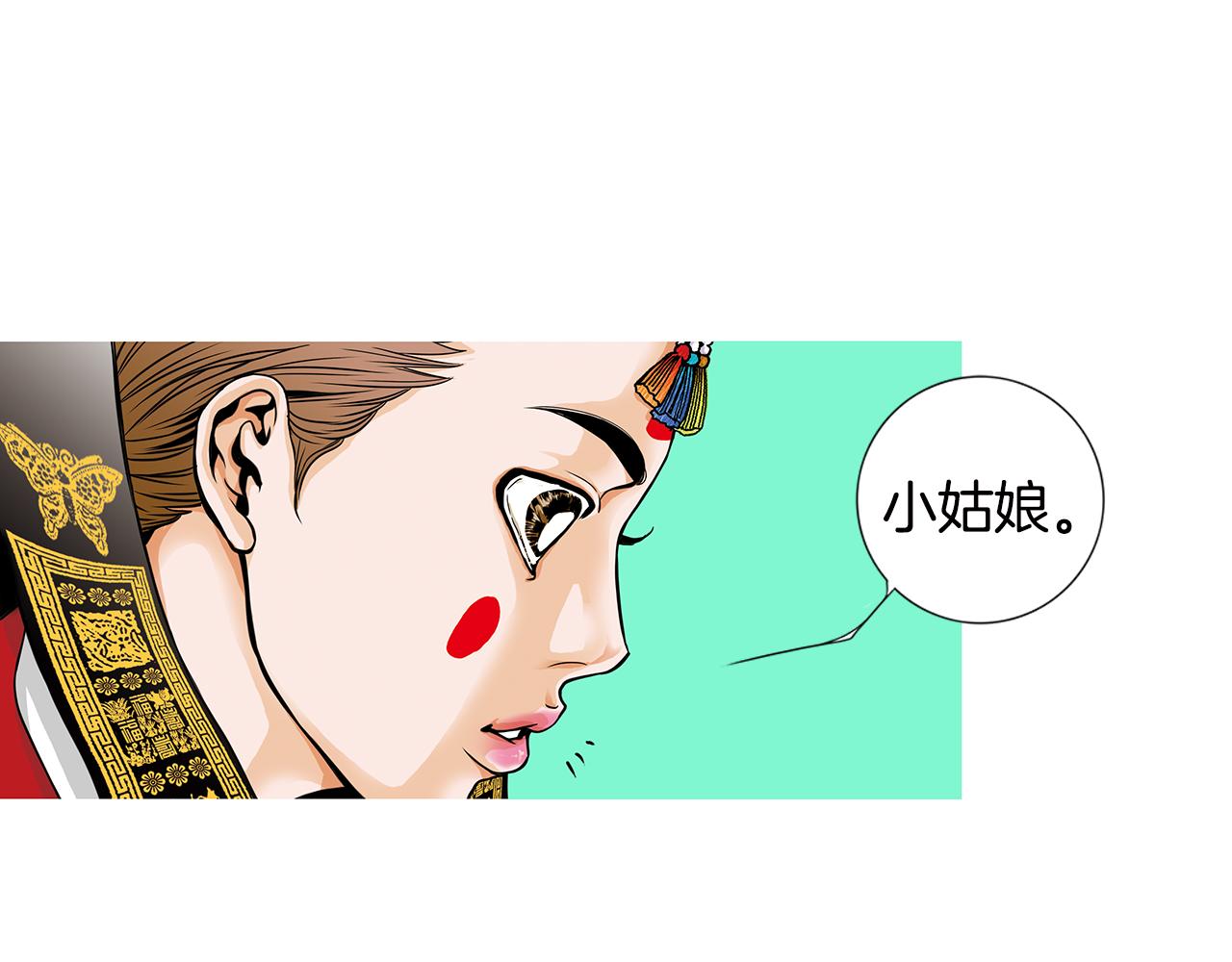 第5话  跟我走吧44