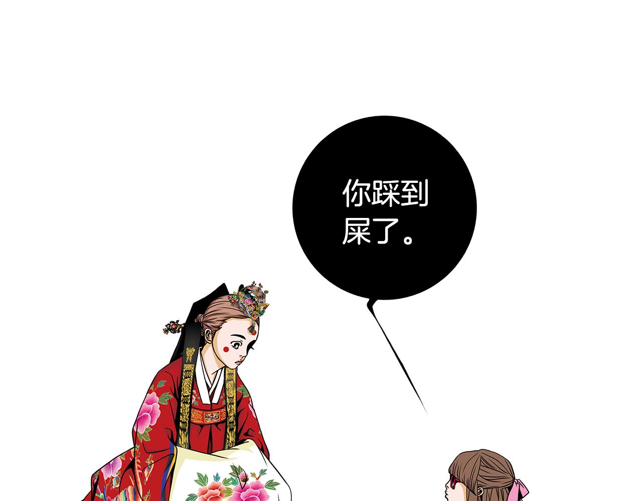 第5话  跟我走吧45