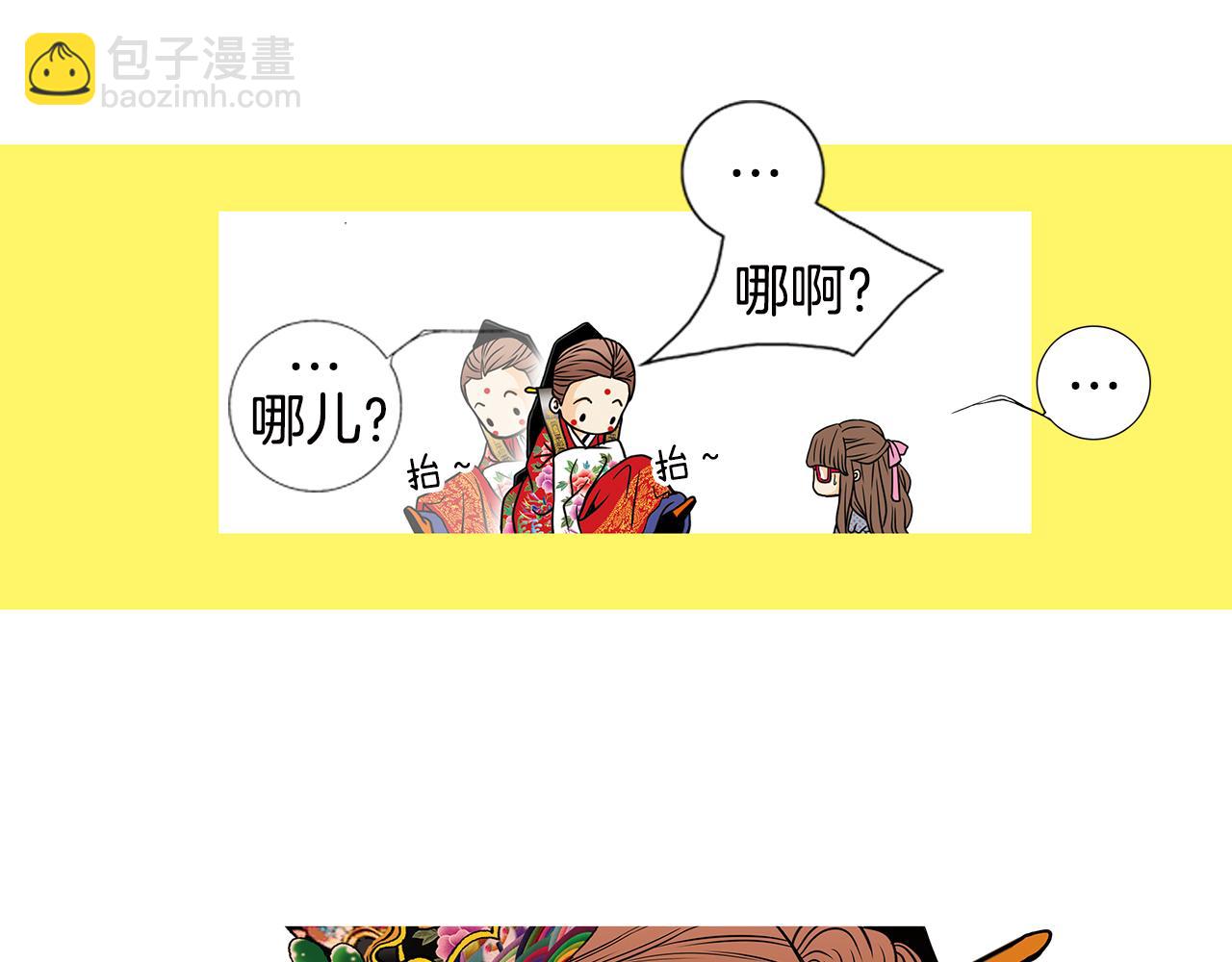 第5话  跟我走吧51