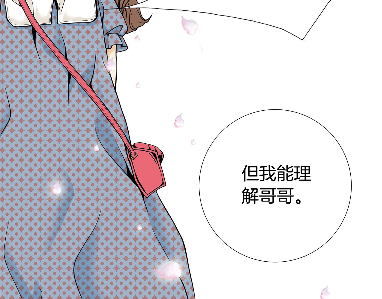 第5话  跟我走吧54