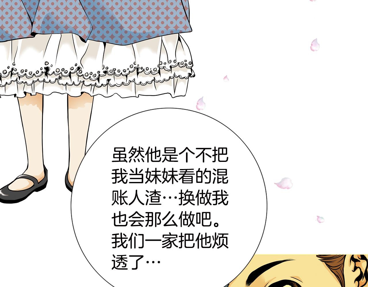 第5话  跟我走吧55