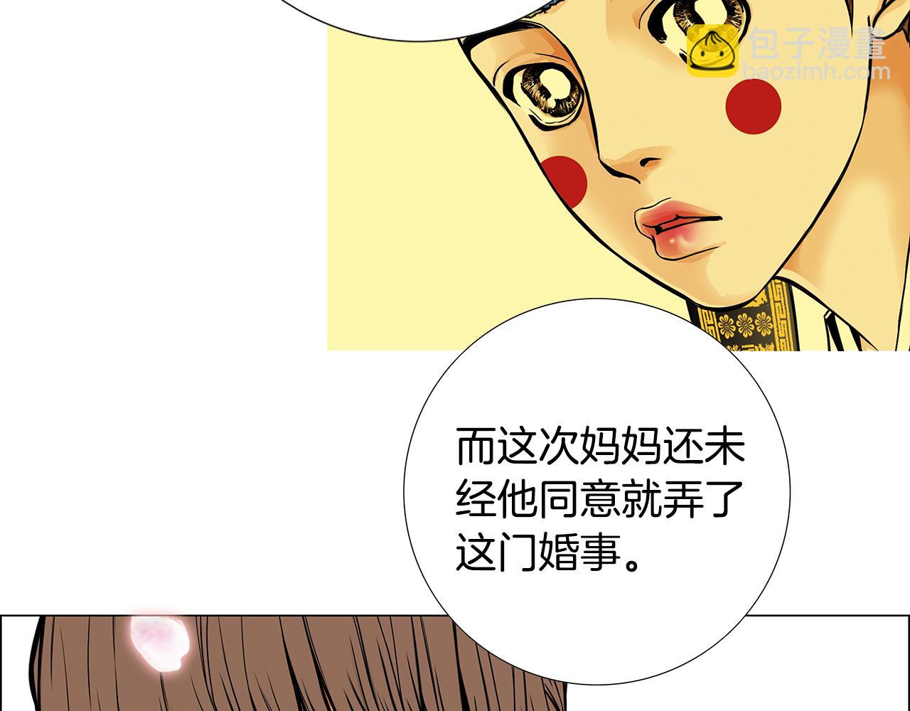 第5话  跟我走吧56