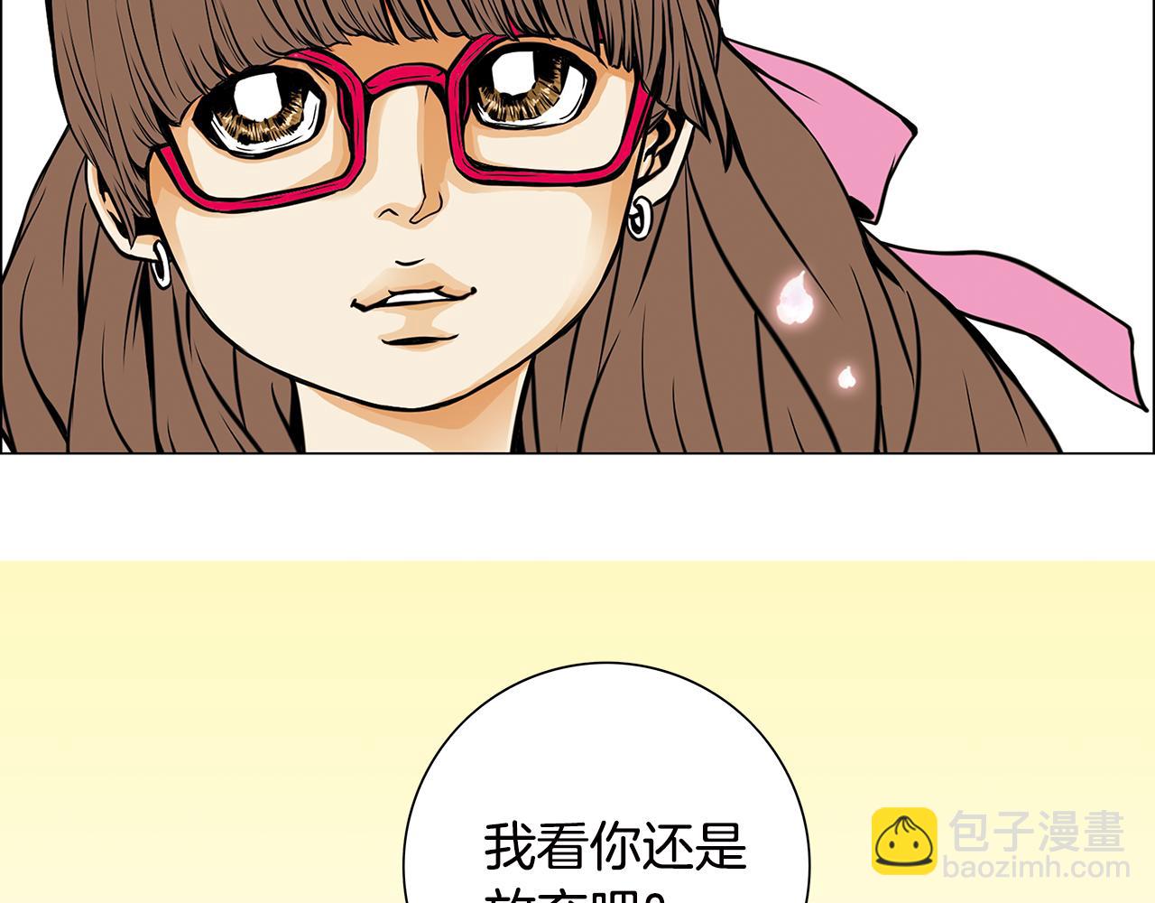 第5话  跟我走吧57
