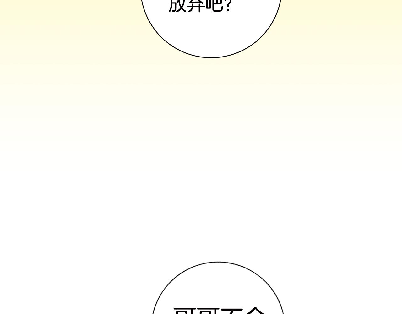 第5话  跟我走吧58