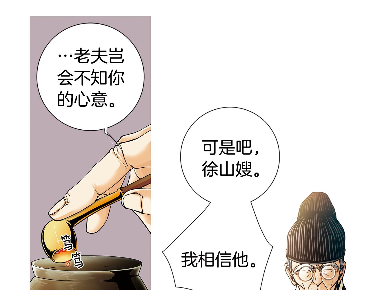第5话  跟我走吧6