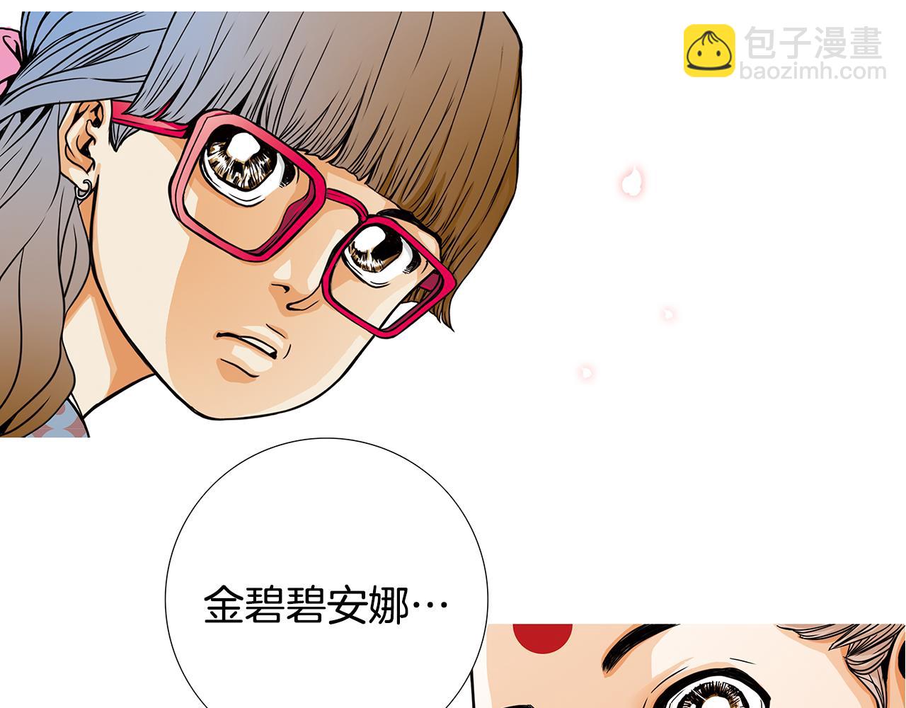 第5话  跟我走吧63