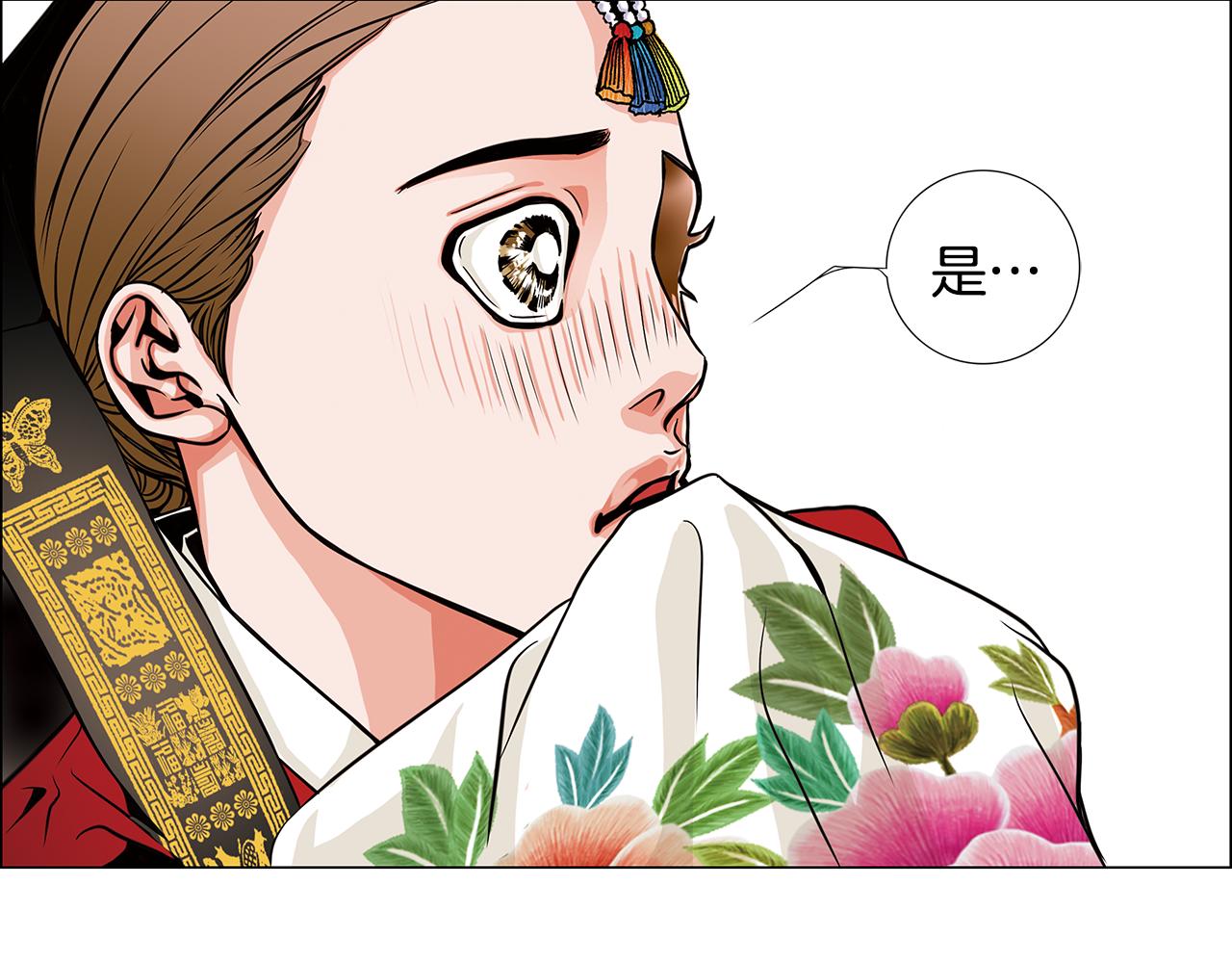 第5话  跟我走吧69