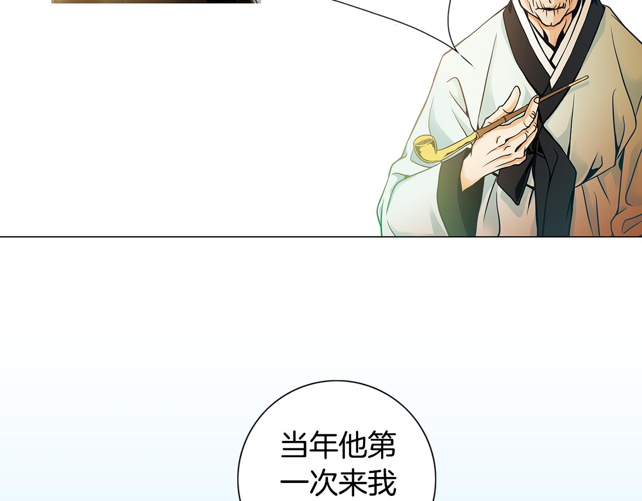 第5话  跟我走吧7