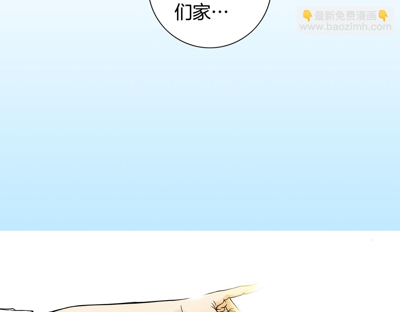 第5话  跟我走吧8