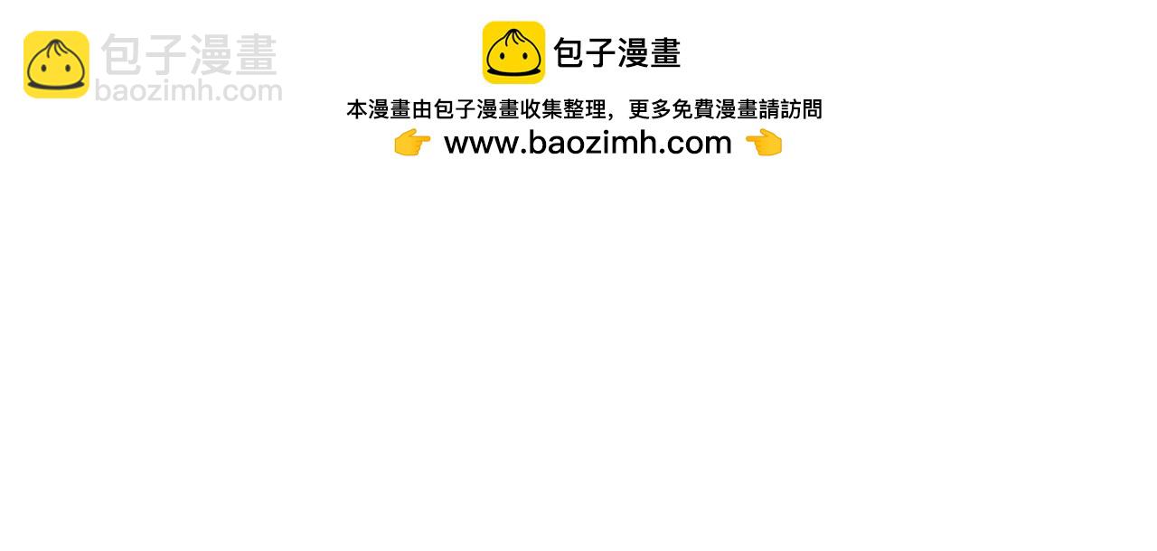 第8话  童话破灭2