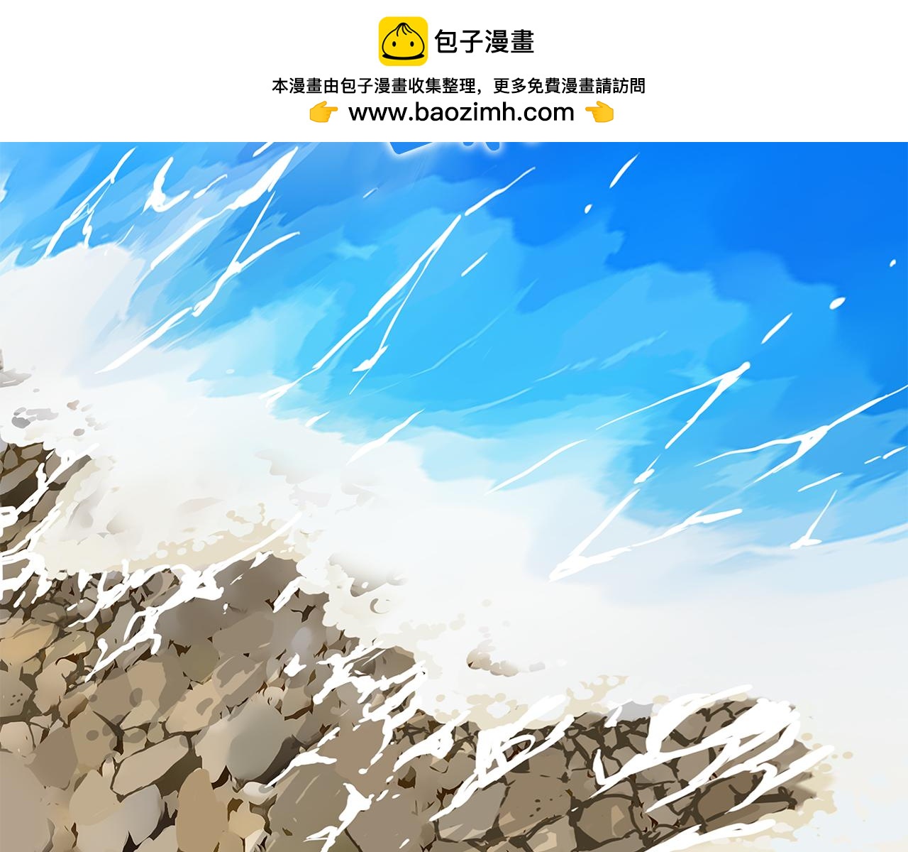 第50话 色鬼夫人1