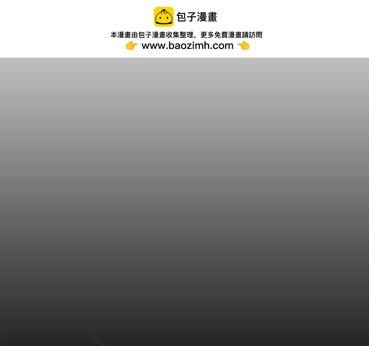 第51话 正是好时候1