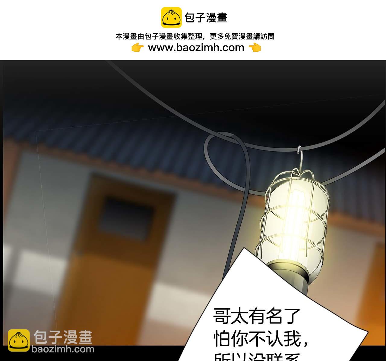 第51话 正是好时候2