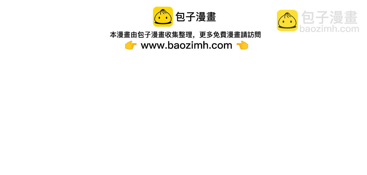 第55话 一辈子的伤痛2