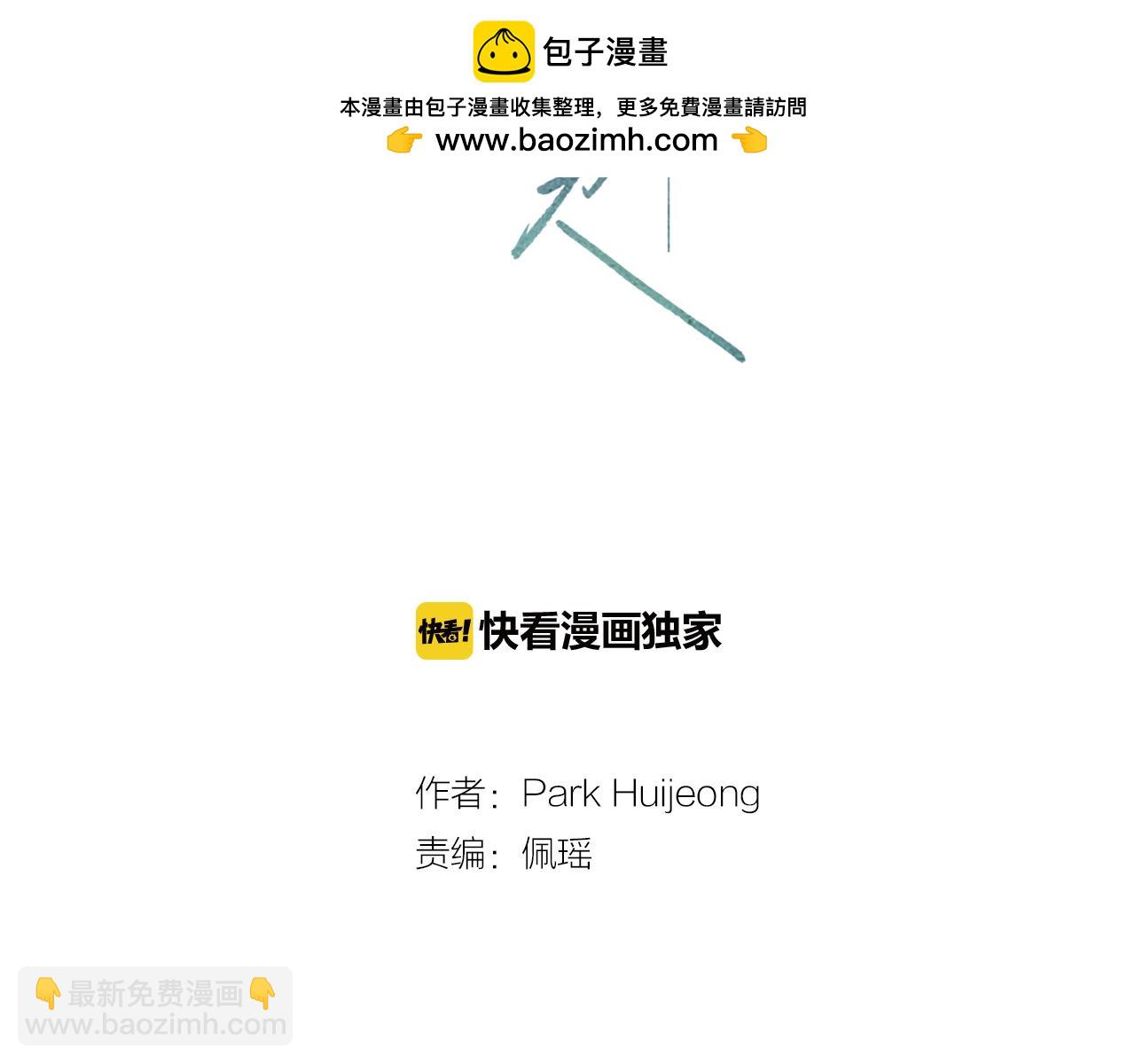 第62话 我们结婚吧1