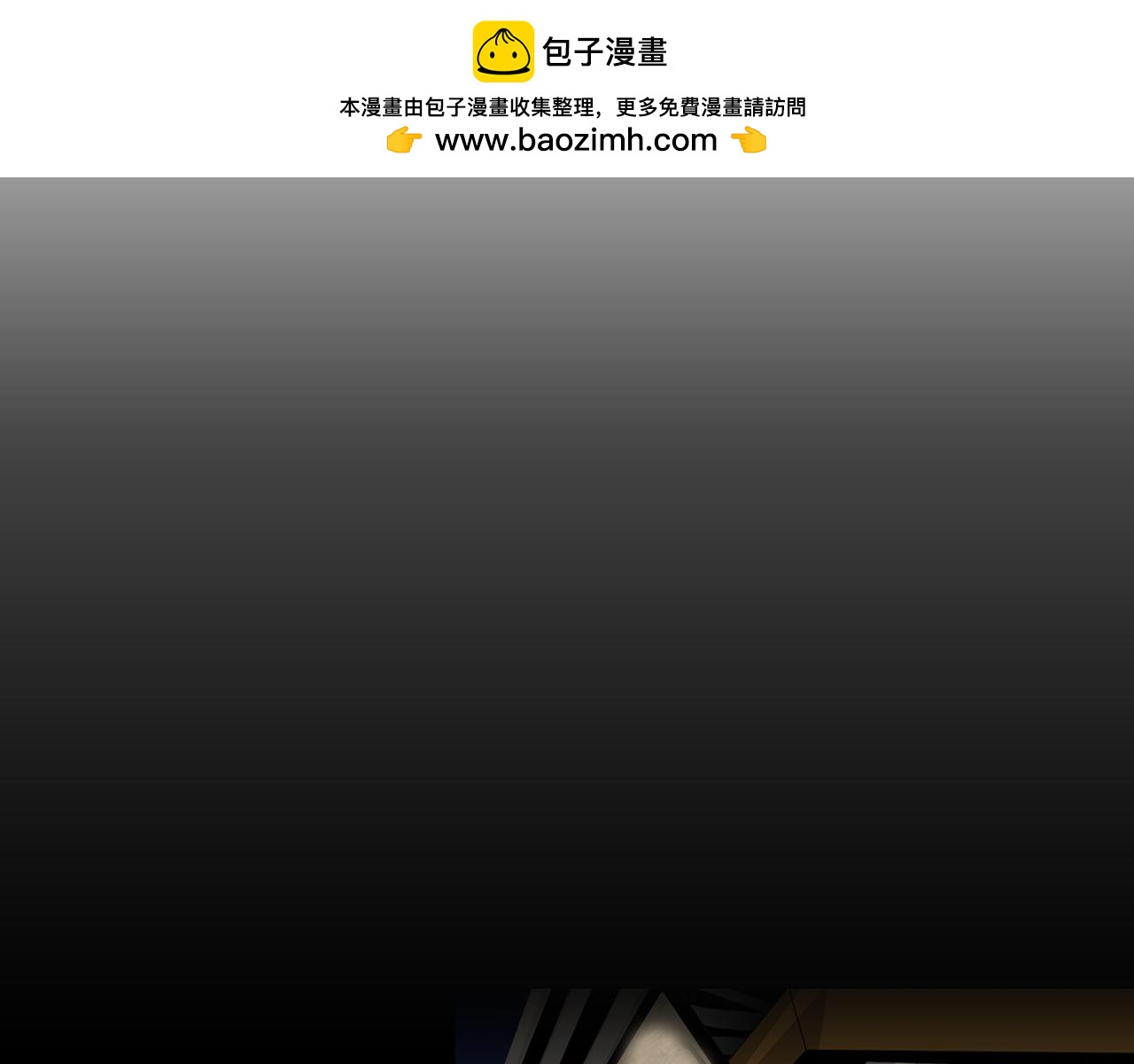 第65话 我不懂这样的我1