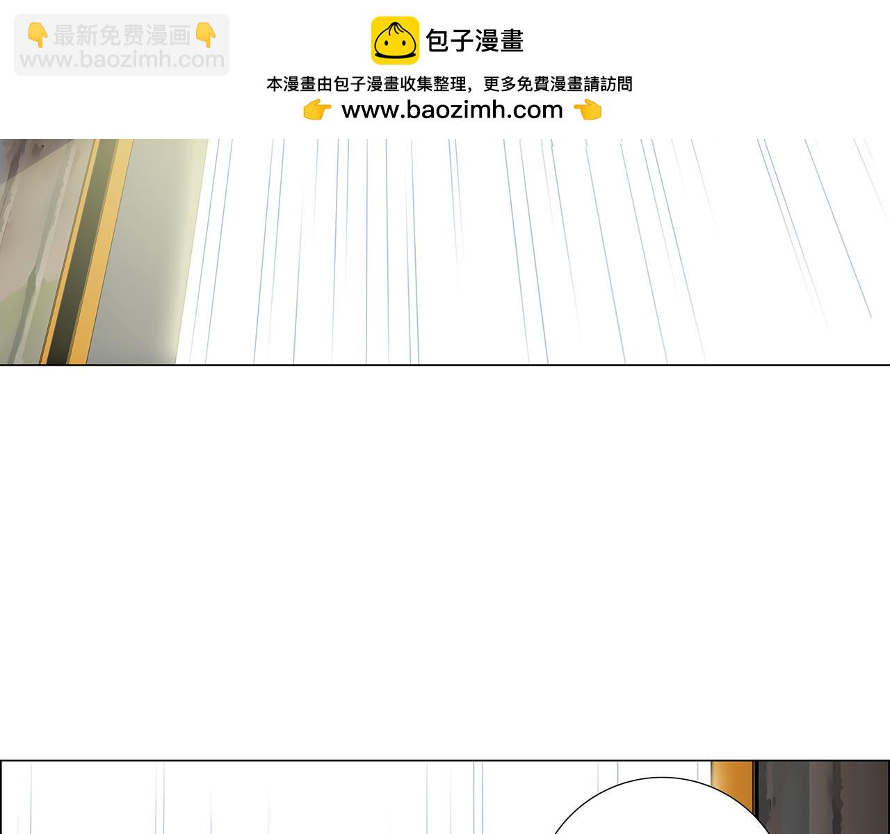 第66话 我们要结婚了2