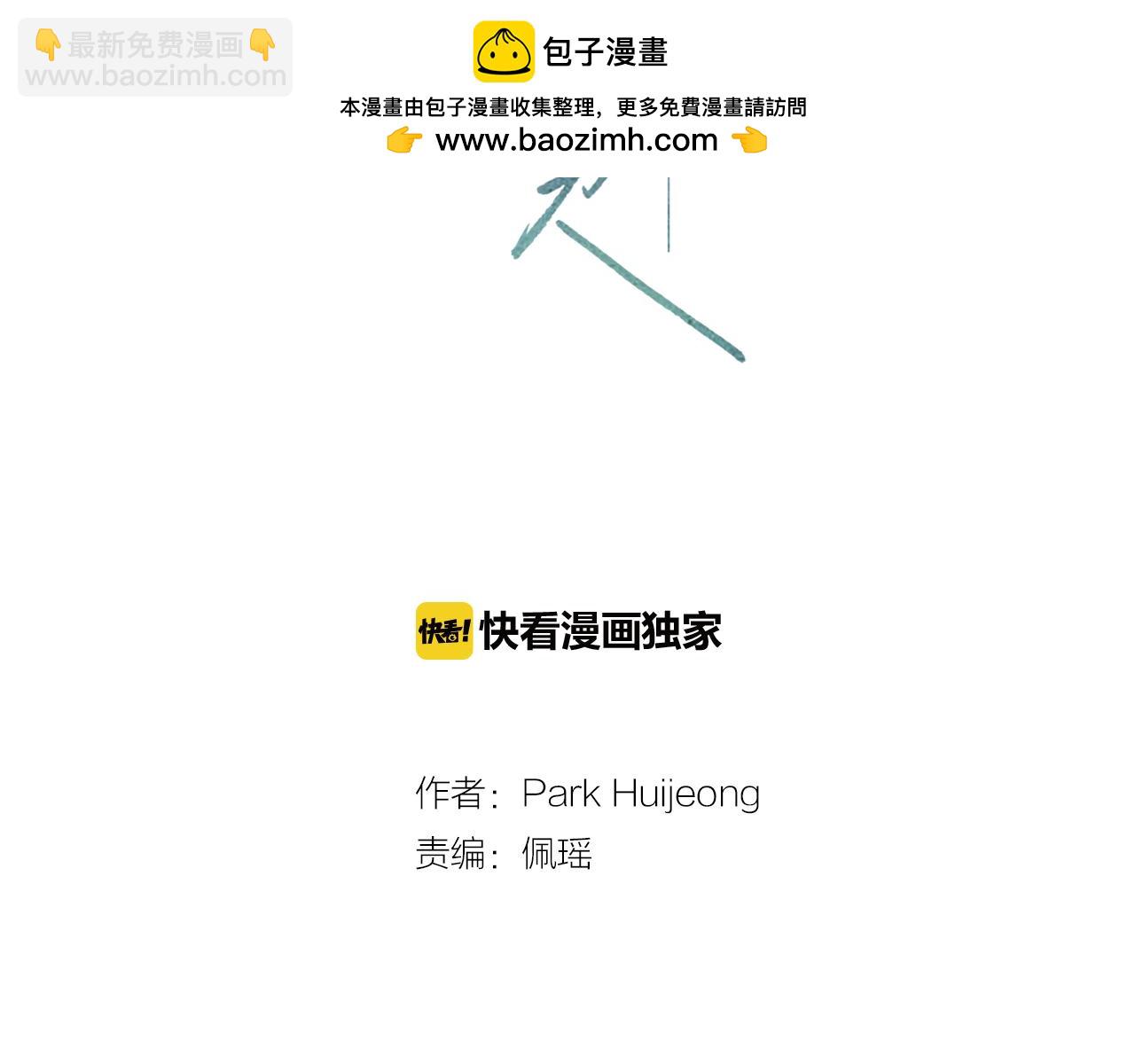 第81话 最终话1