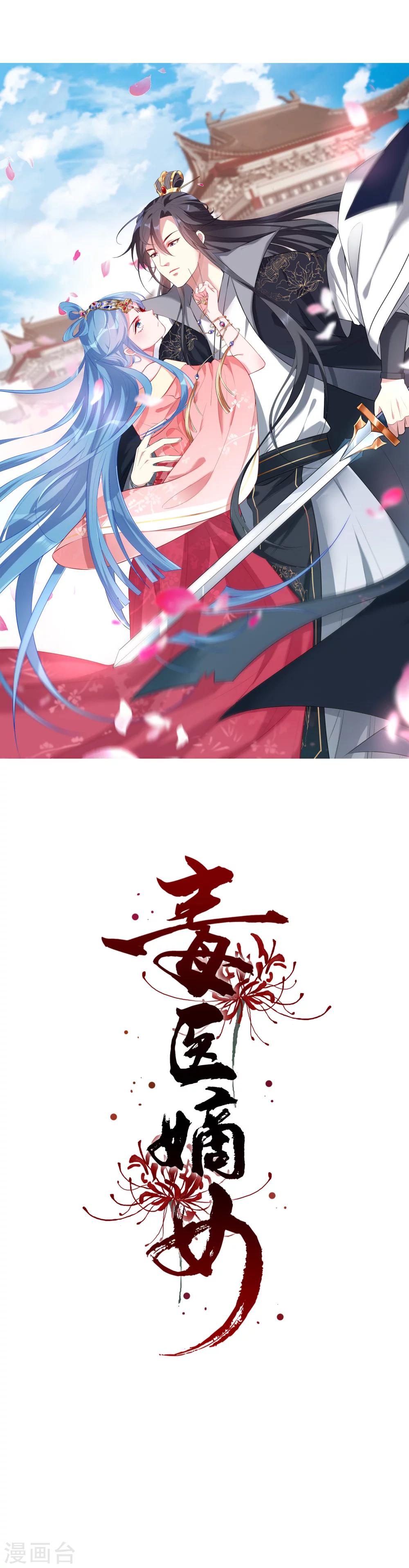预告0