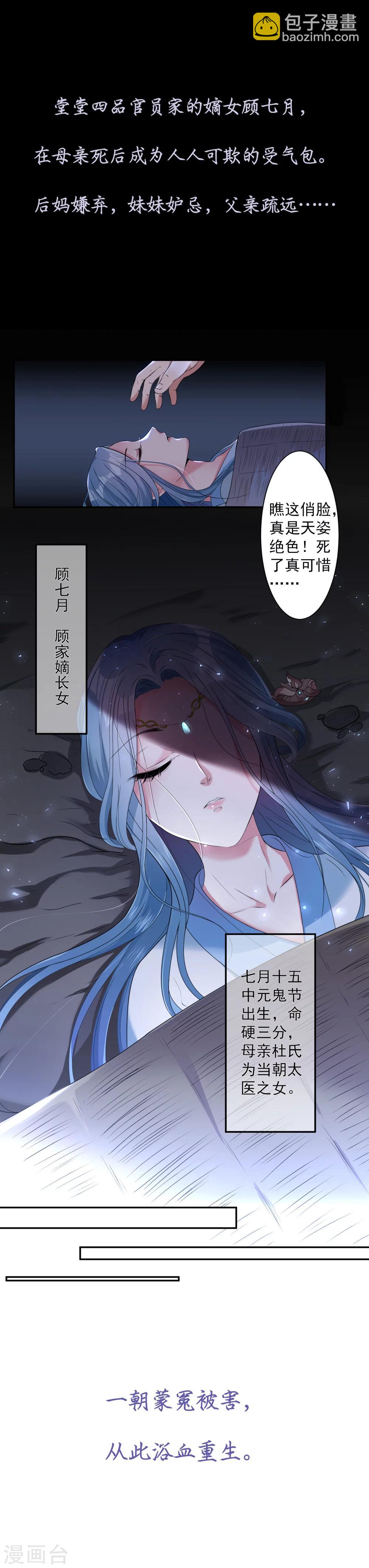 预告1