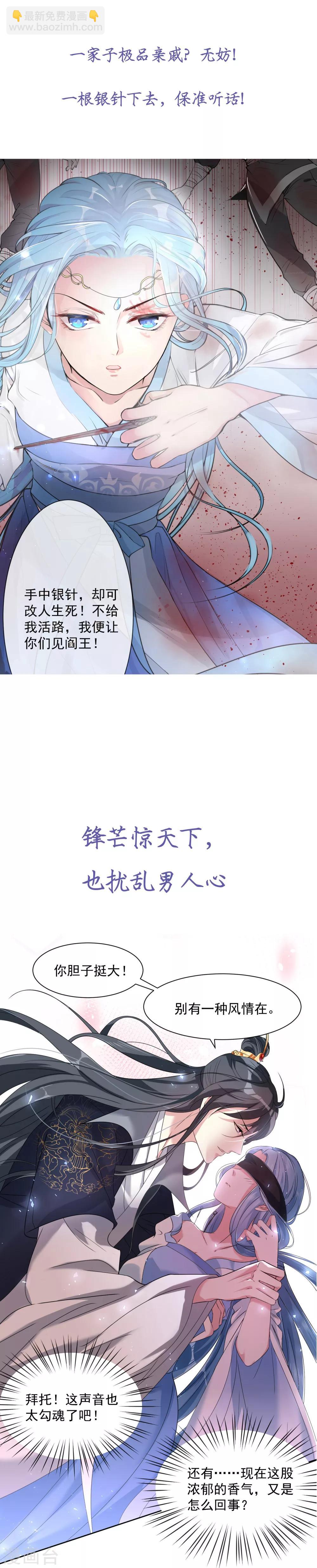 预告4
