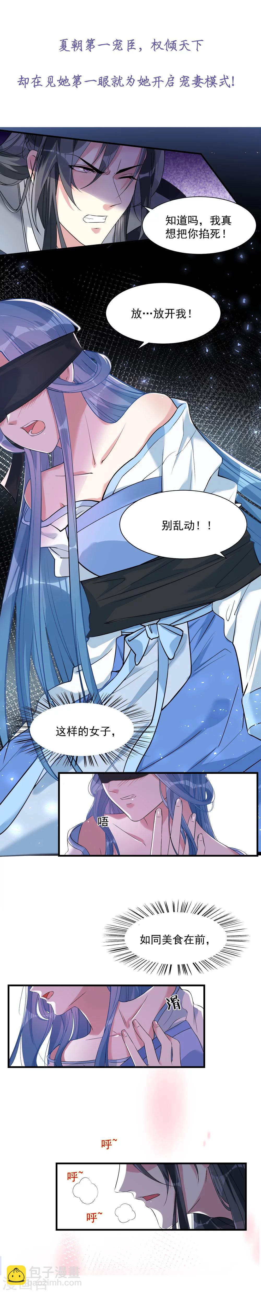 预告5