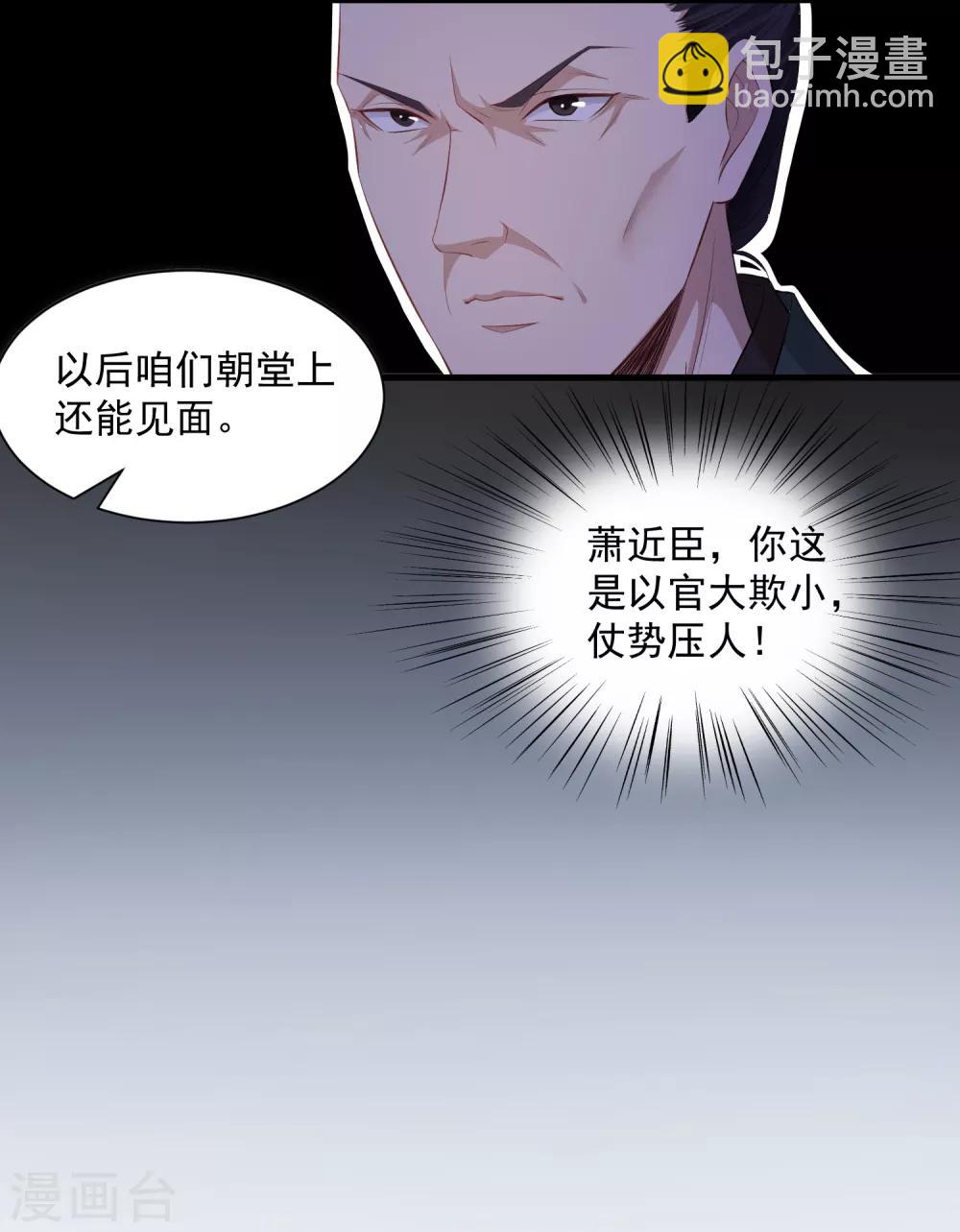 第7话 迷之自信12