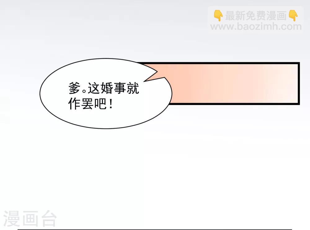 第7话 迷之自信13