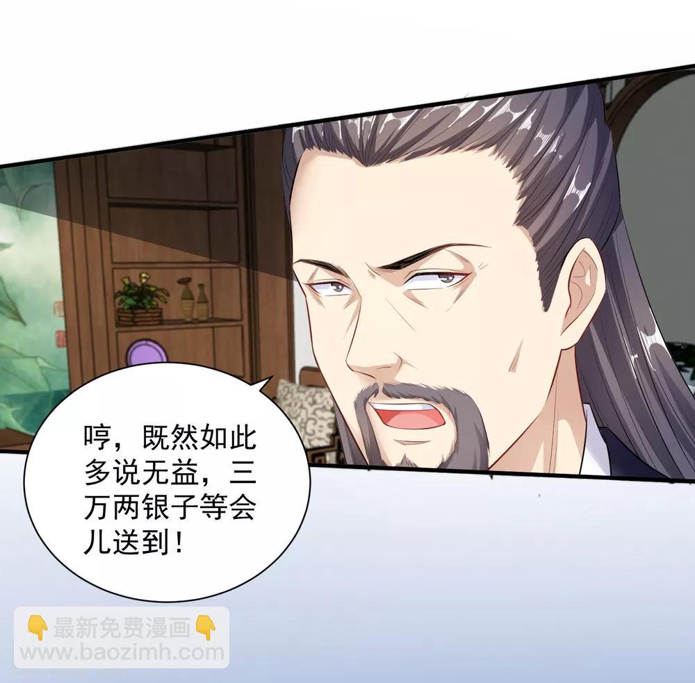 第7话 迷之自信18