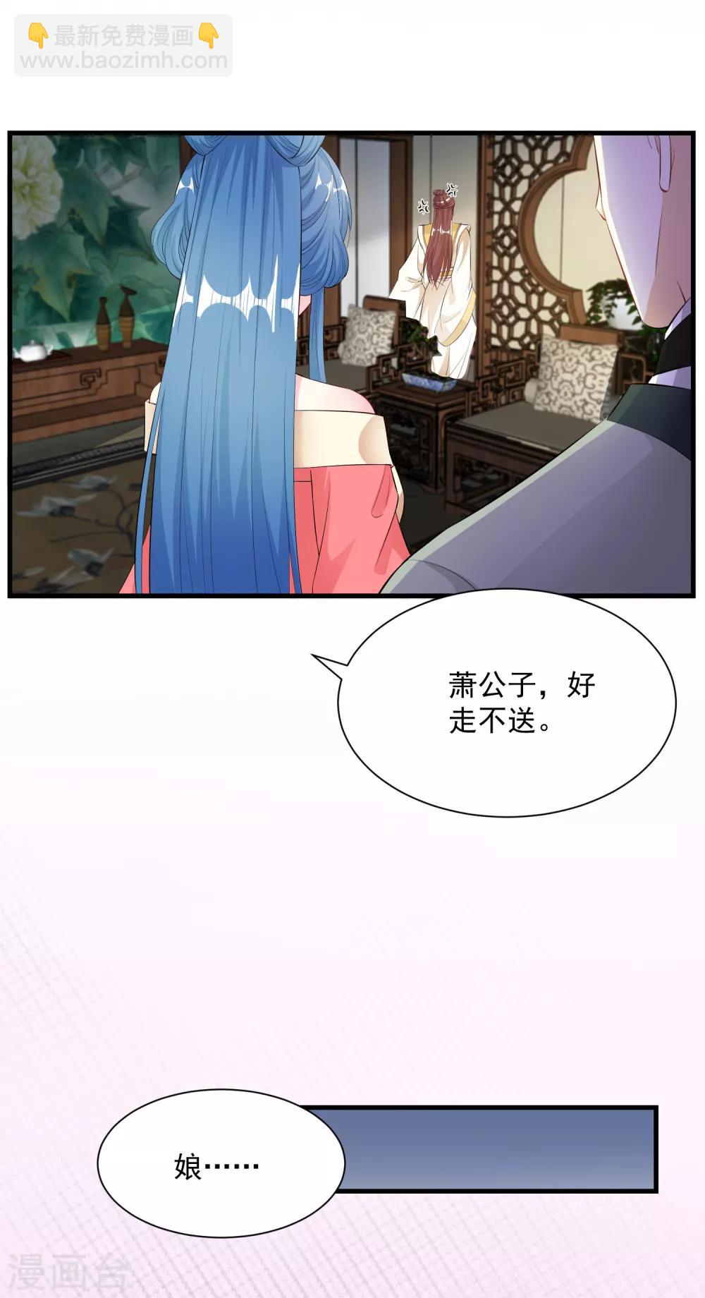 第7话 迷之自信20