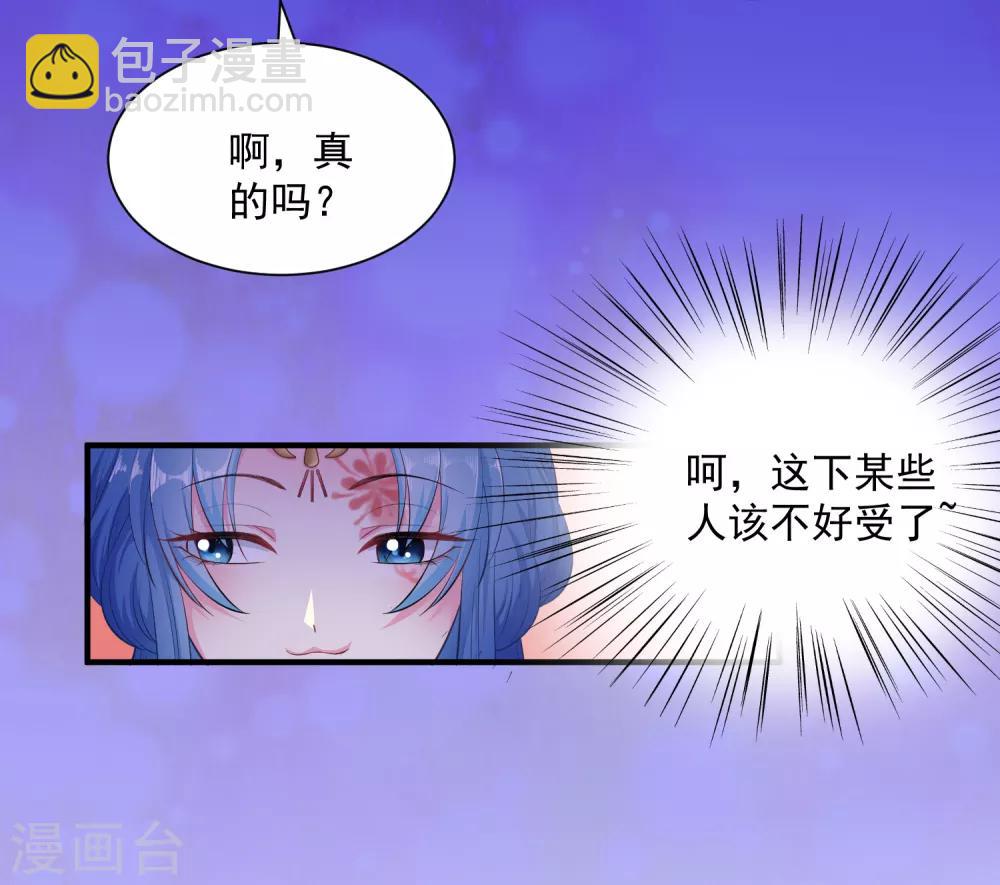 第7话 迷之自信24