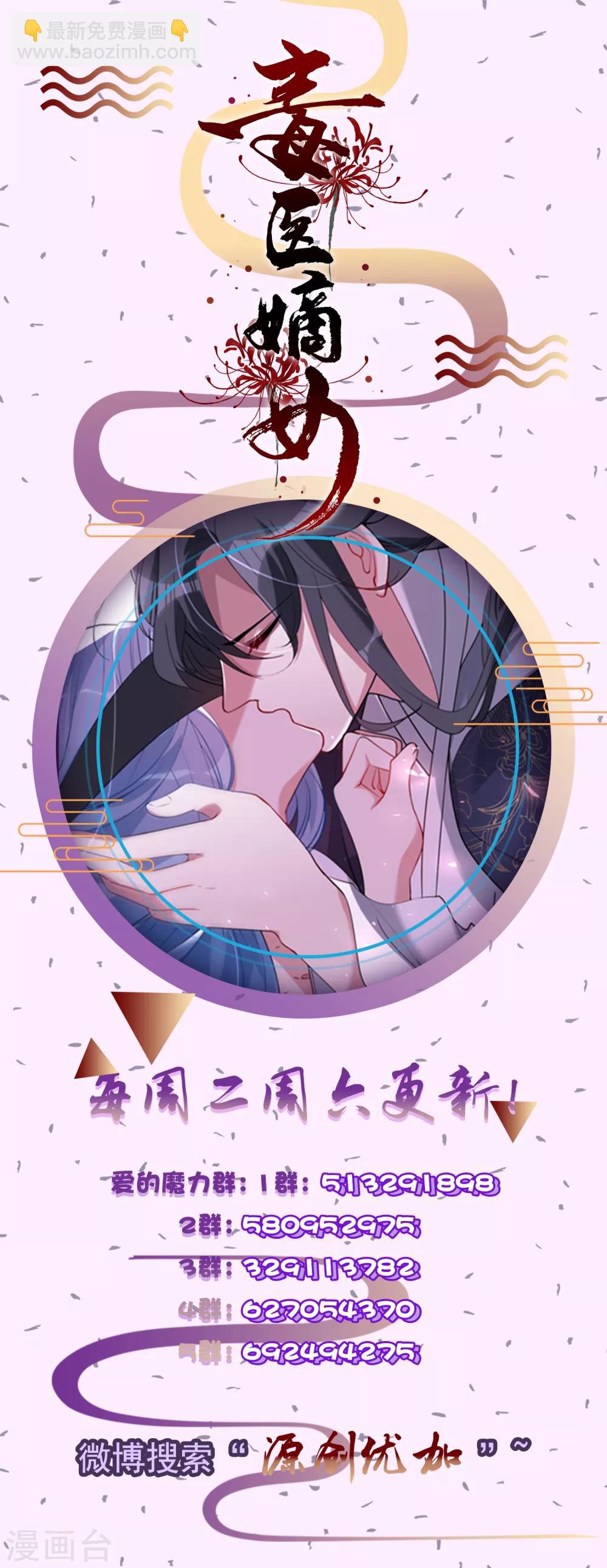 第7话 迷之自信28