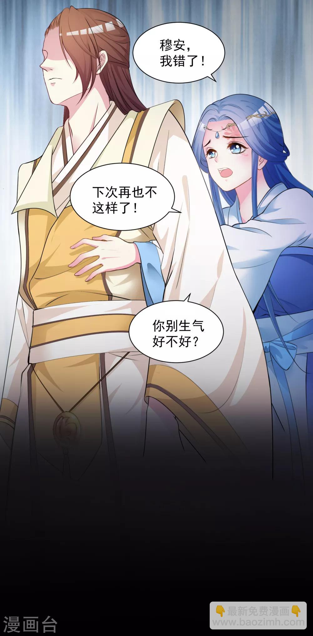 第7话 迷之自信5