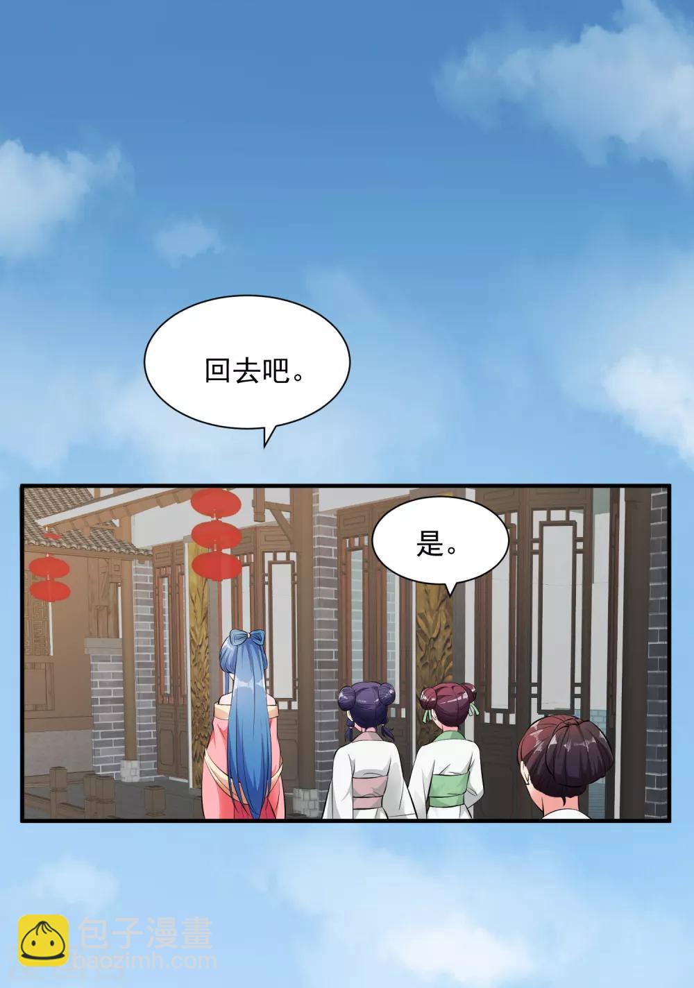 第8话 刮目相看10