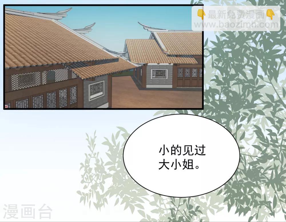 第8话 刮目相看12