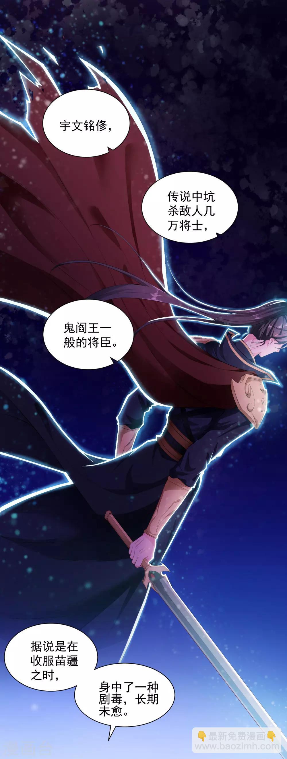 第8话 刮目相看17