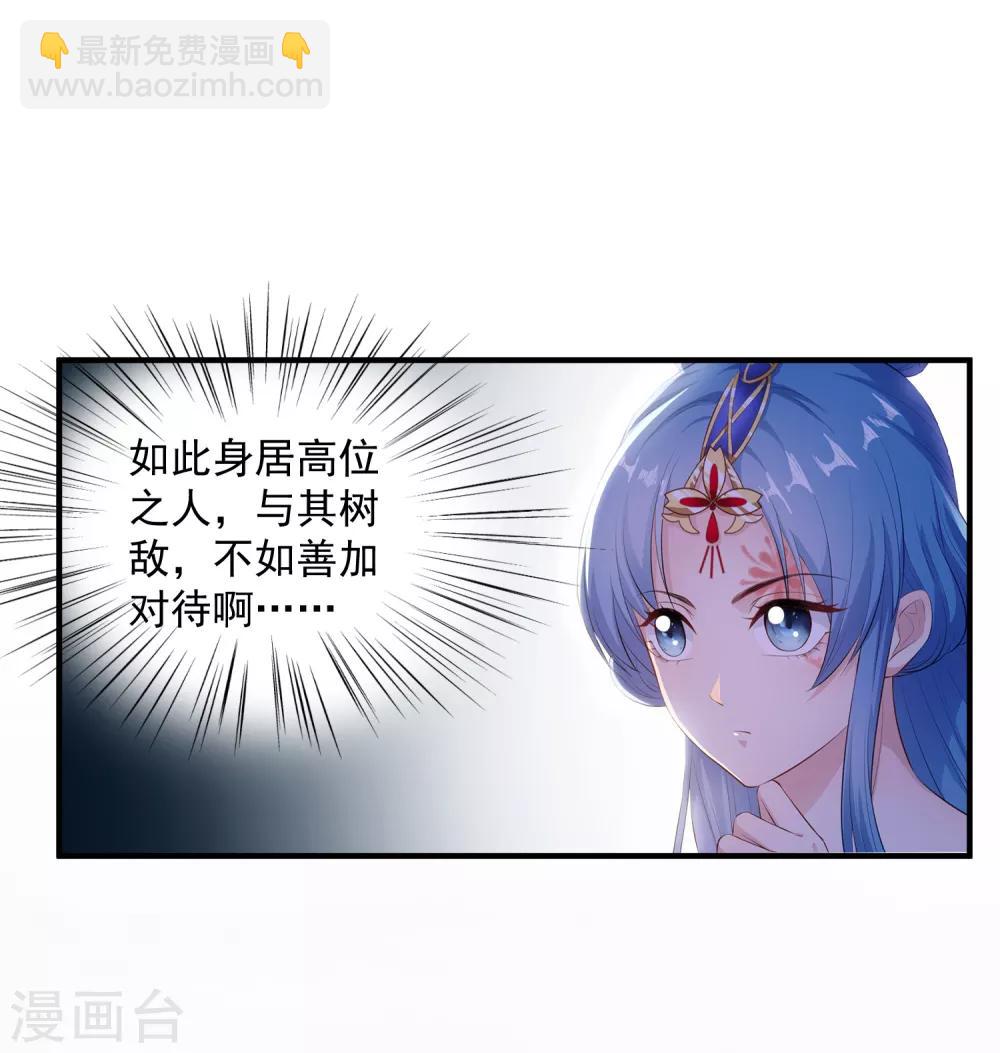 第8话 刮目相看19