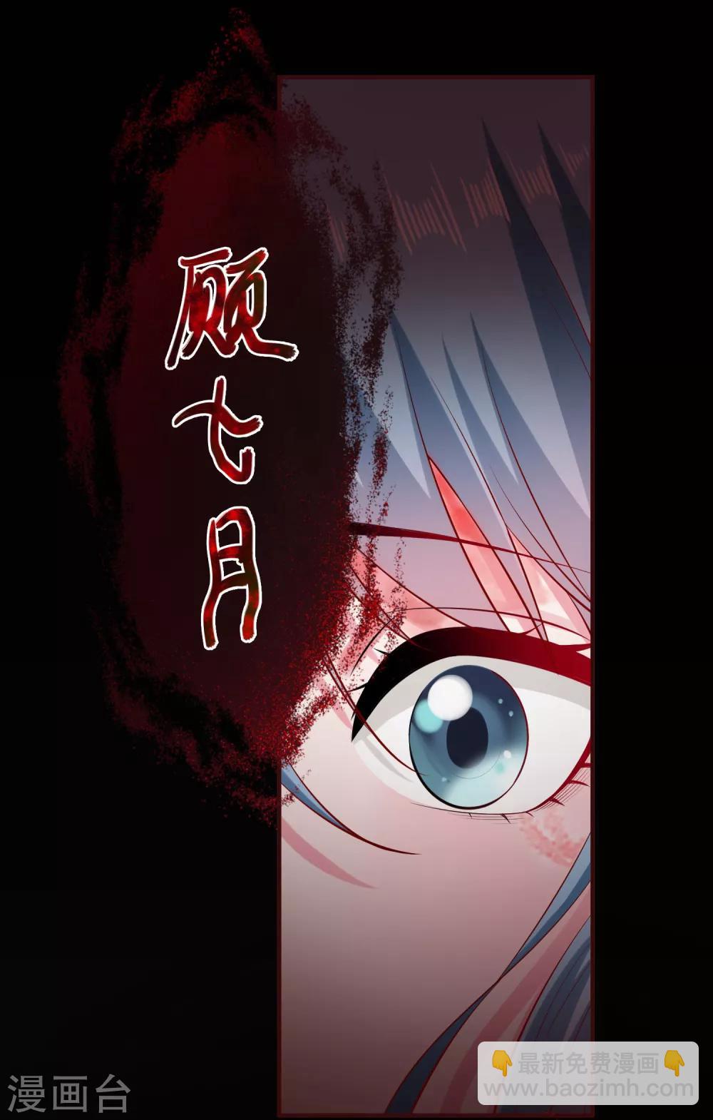 第12话 无惧考验10